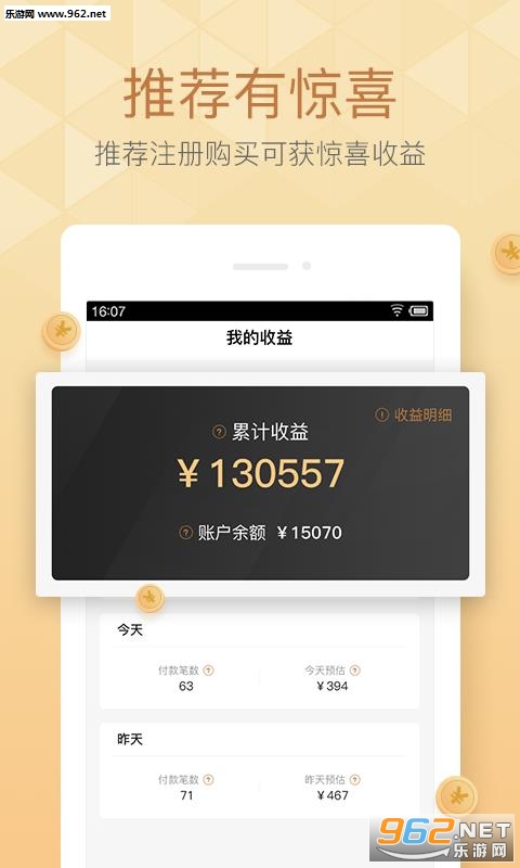 â������appv1.1.10��ͼ1