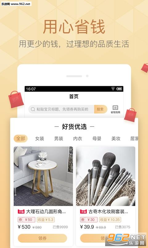 â������appv1.1.10��ͼ3