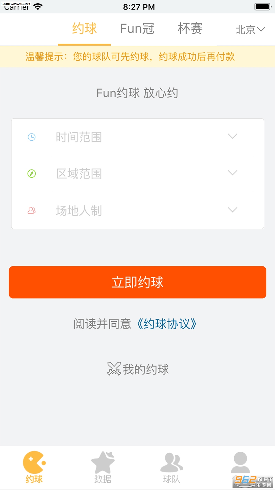 ������appv1.7.1��ͼ1