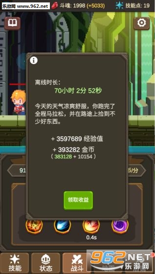 ħ������߰�׿���ͼ3