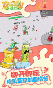 ����Ͱ�ɵ�����ս��Ϸ��ͼ0