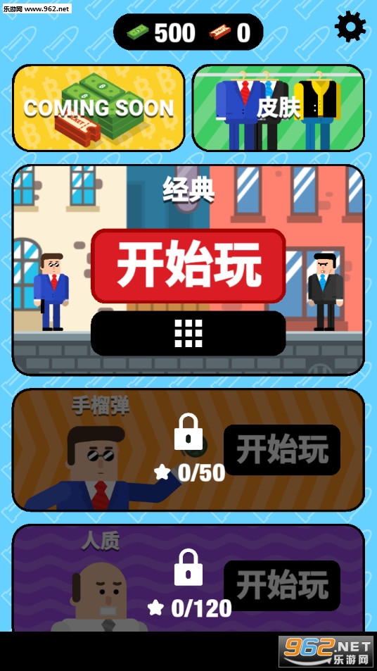 Mr Bullet(�ӵ�����������Ű�׿���°�)��ͼ0