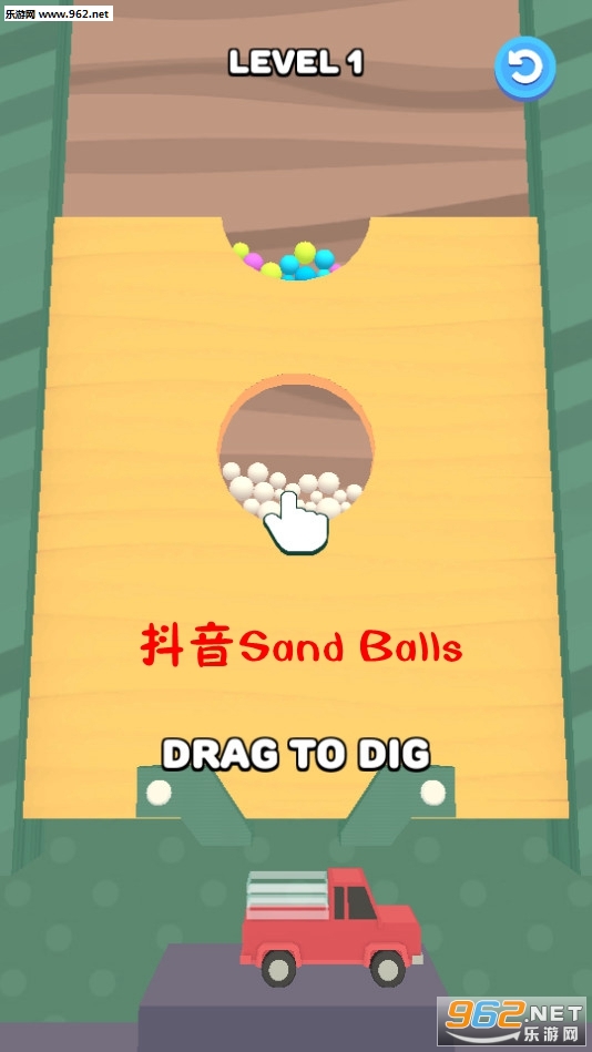 抖音Sand Balls安卓版截图0