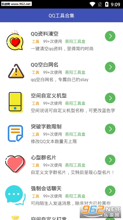 qqС���ߺϼ�app��ͼ0