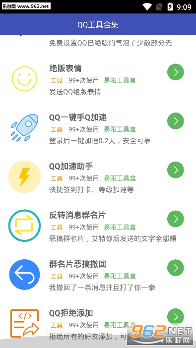 qqС���ߺϼ�app��ͼ1