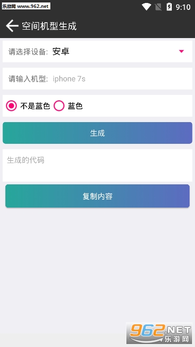 qqС���ߺϼ�app��ͼ2