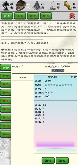 ְ���߰�׿���ͼ1