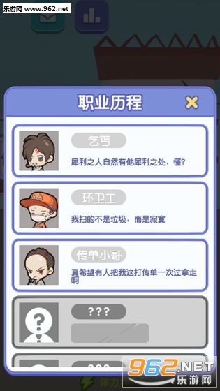 ��ְ��2048��׿���ͼ3