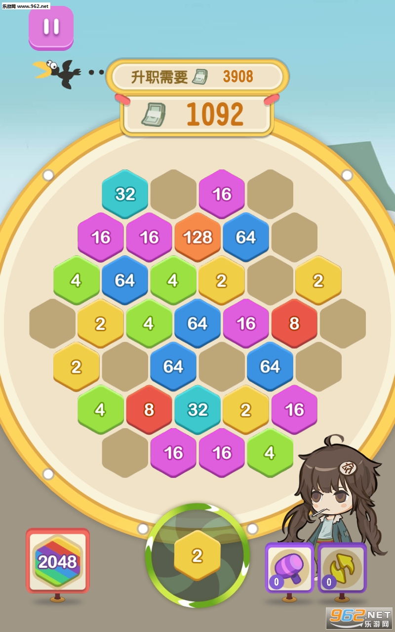 ��ְ��2048���ν�ͼ0