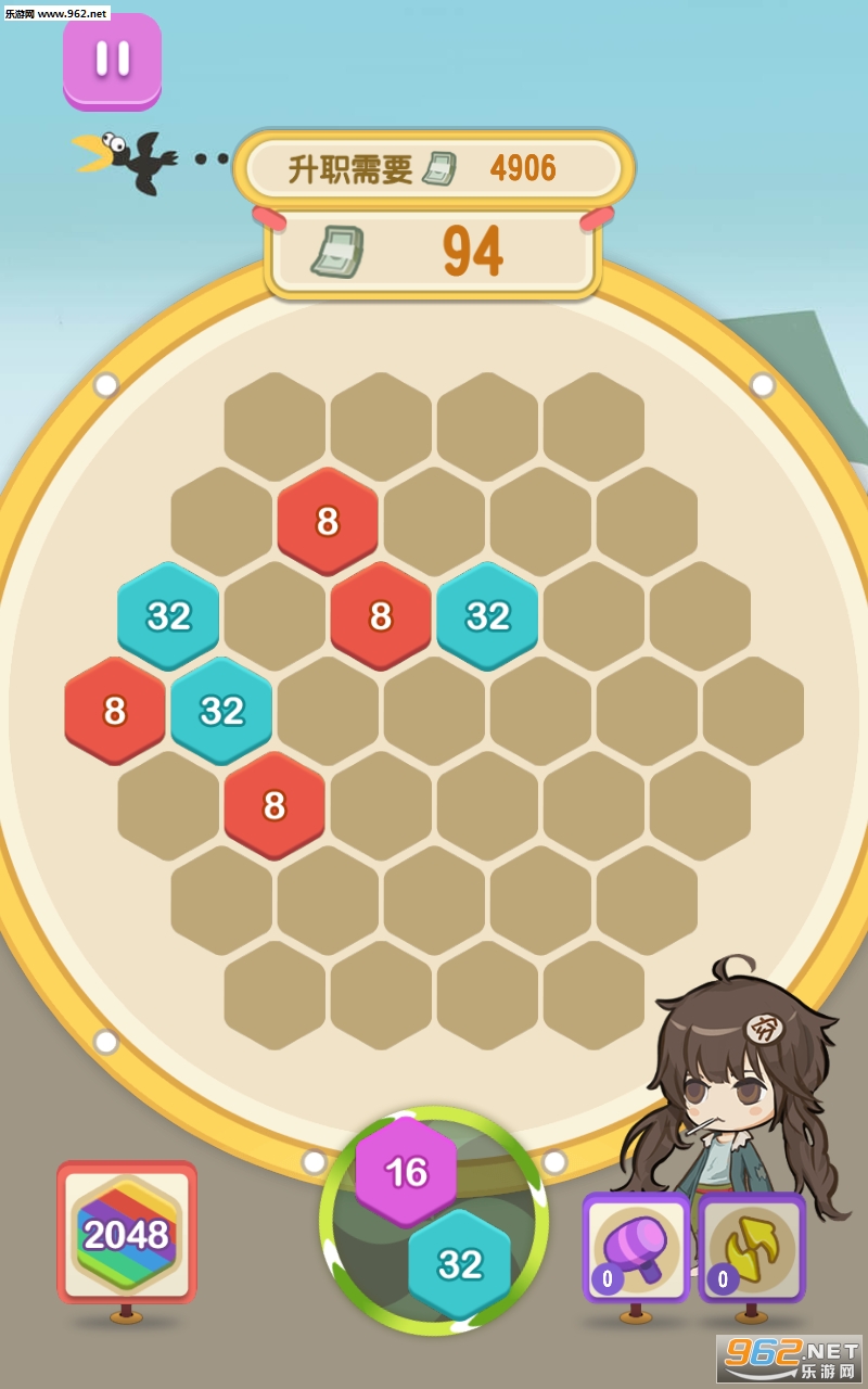��ְ��2048���ν�ͼ3