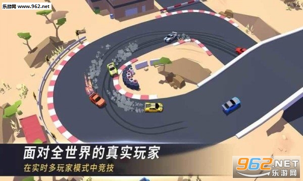 Racing Horizon(最强赛车场安卓版)截图2
