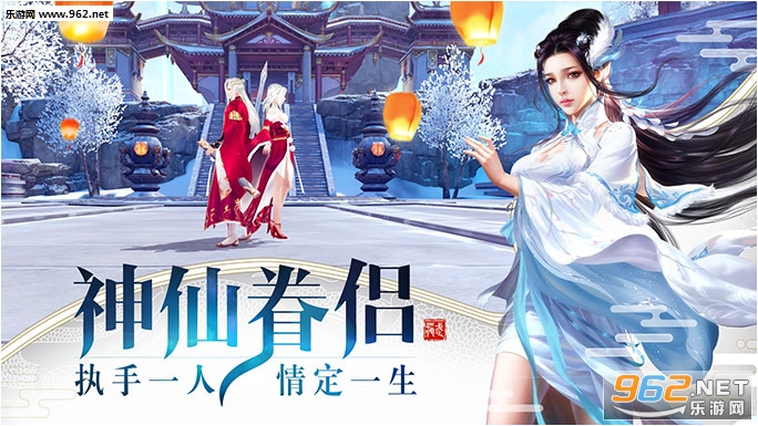 龙武手游截图0