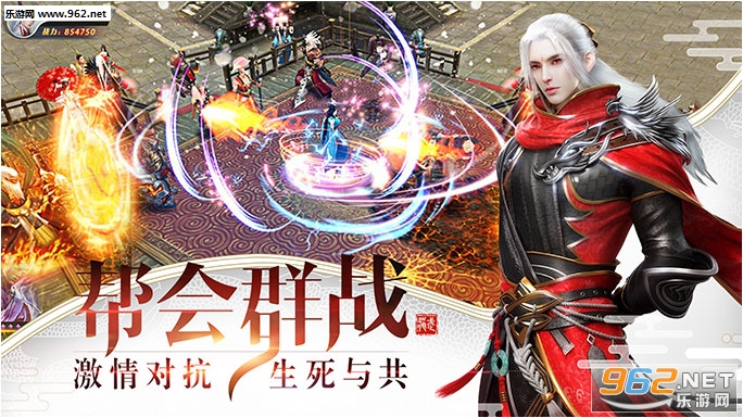龙武手游截图1