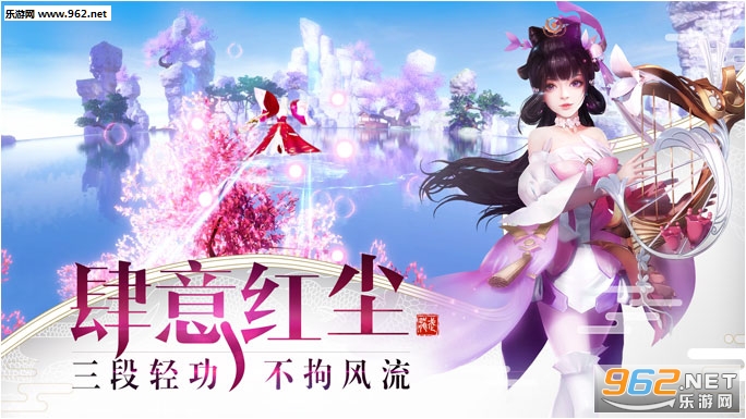 龙武手游截图2