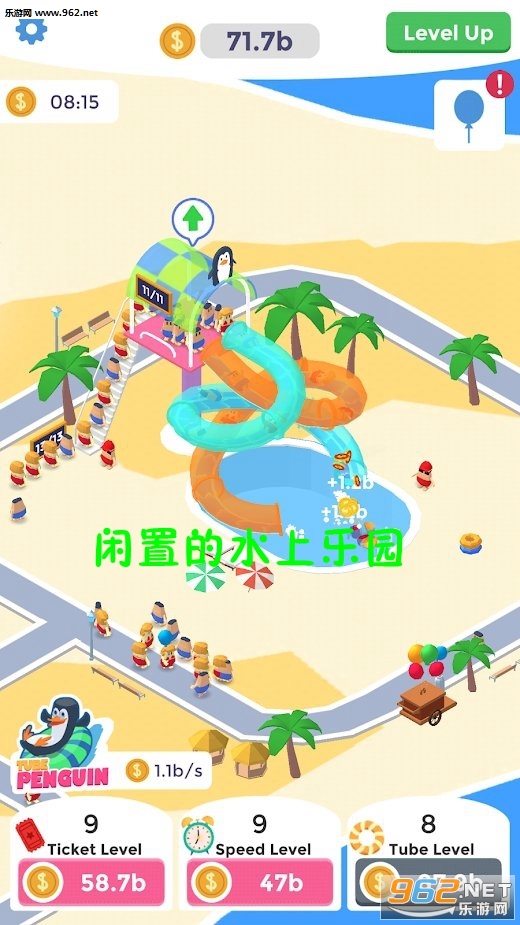 闲置水上公园安卓版截图0
