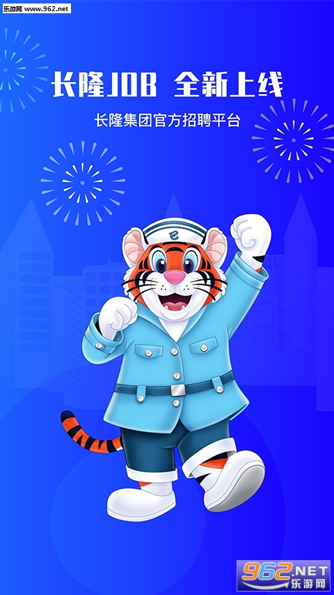 ��¡Job��׿���ͼ3