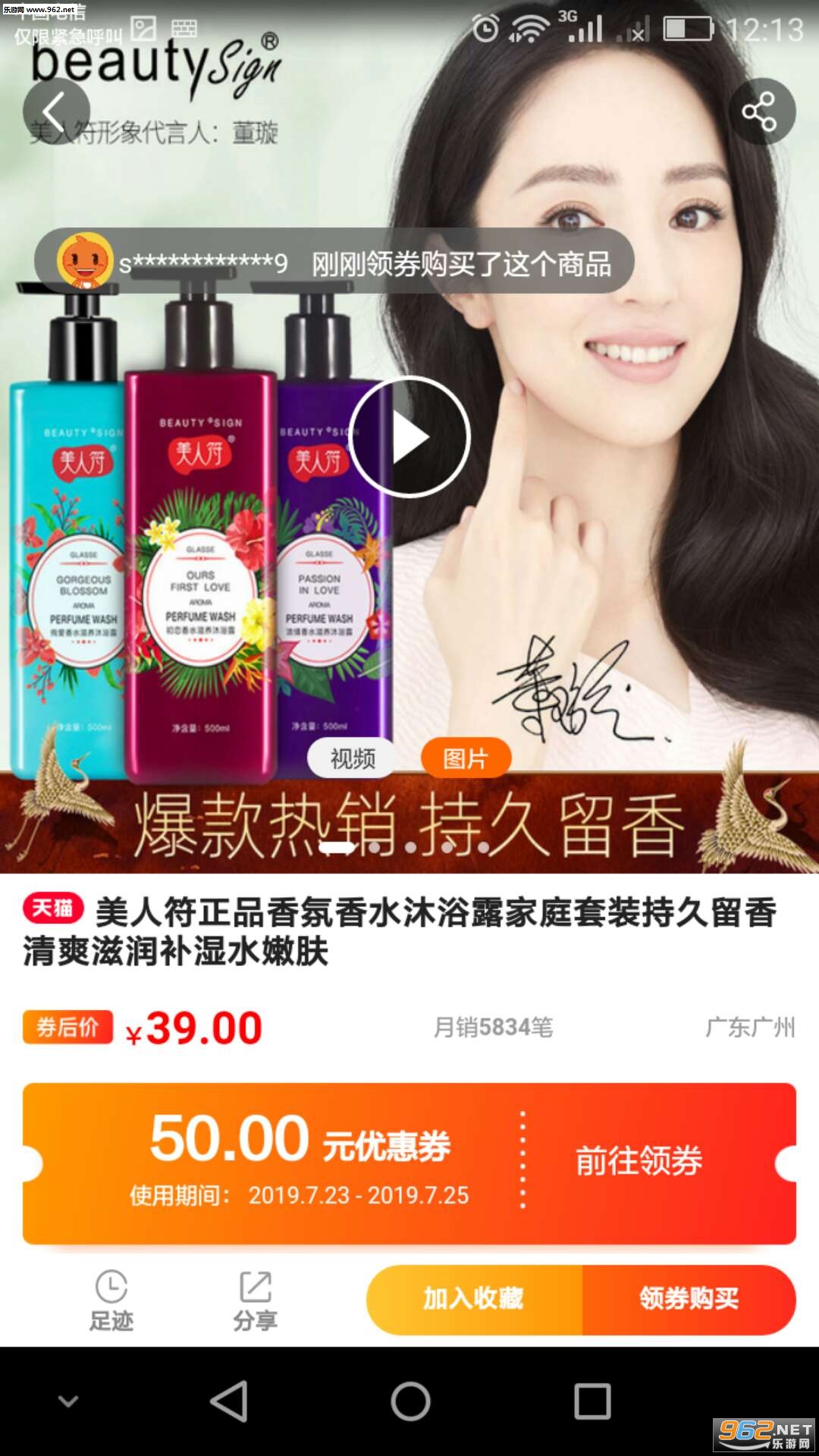 ���Ͻ���appv4.2.10��ͼ2
