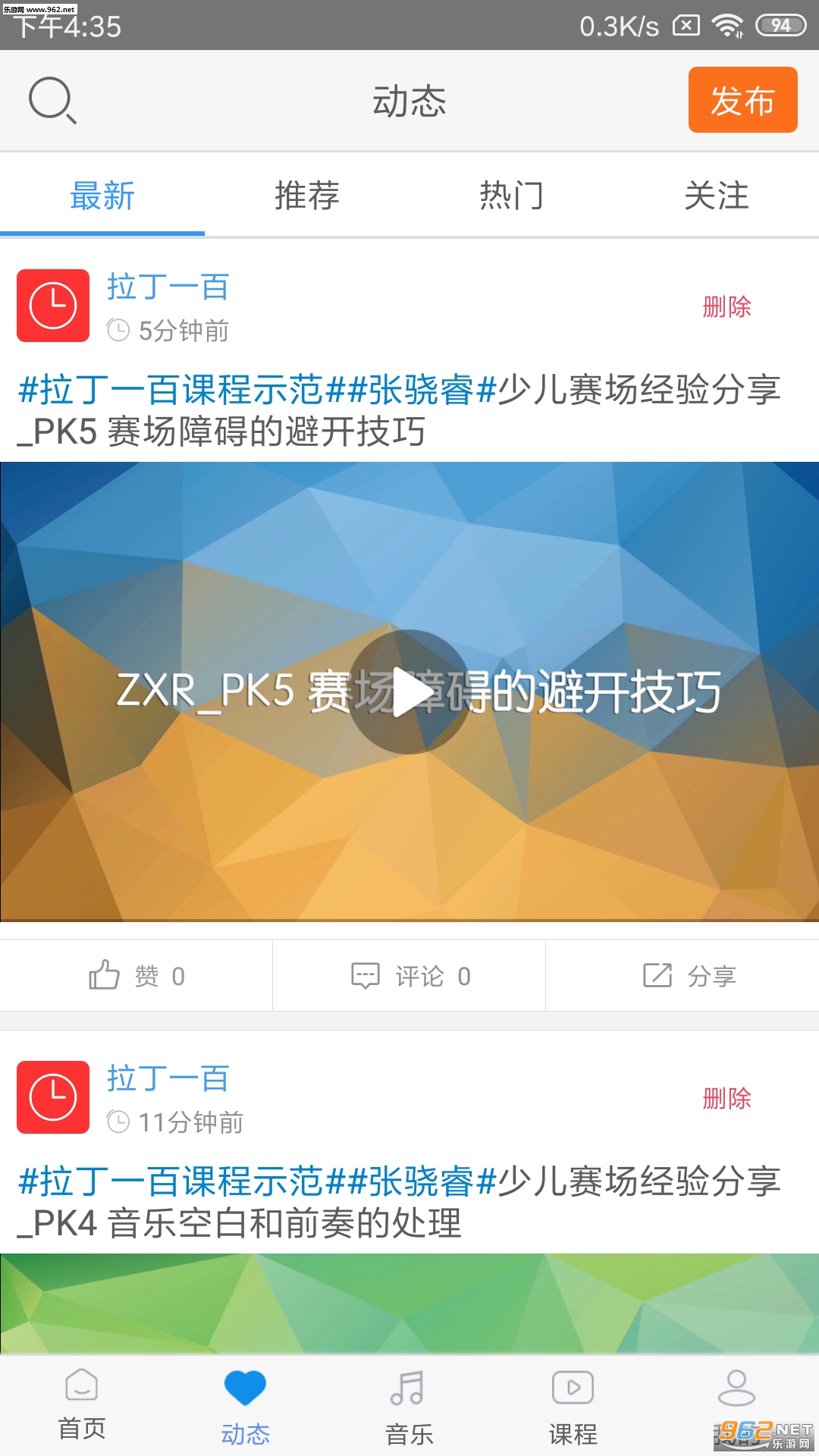 ����һ��app��ͼ0