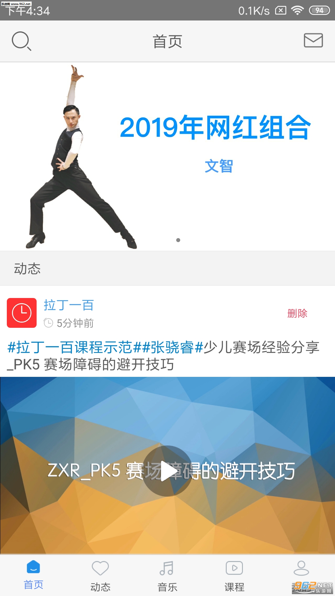 ����һ��app��ͼ2