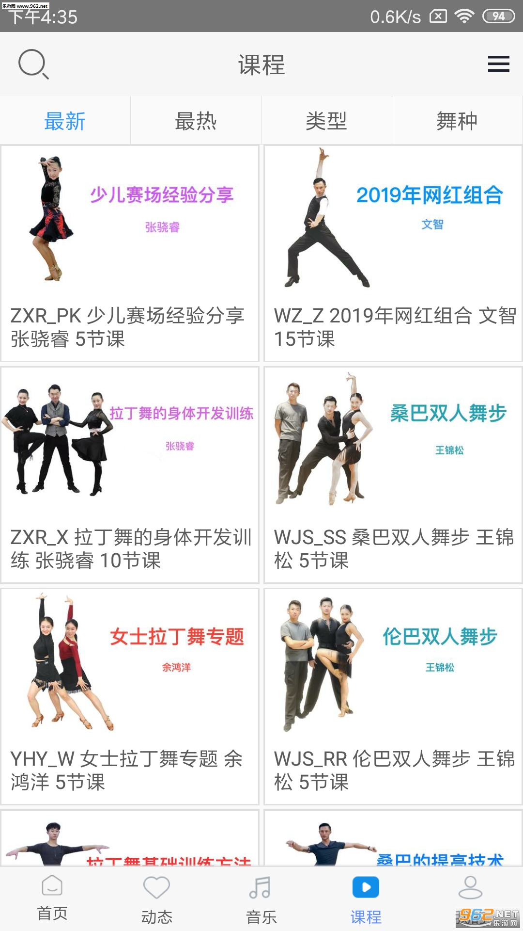 ����һ��app��ͼ3
