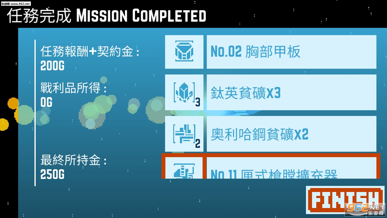 PD.Co星球爆破公司官方版截图6