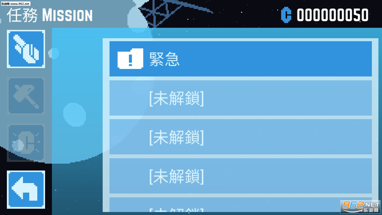 PD.Co星球爆破公司官方版截图0
