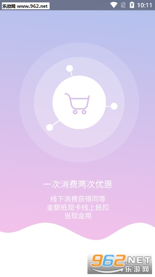 ���͹�appv1.0.2��ͼ0