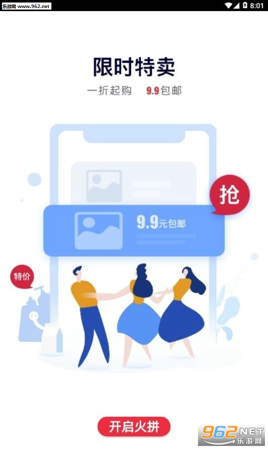 ��ƴ�̳�appv1.0.0��ͼ0
