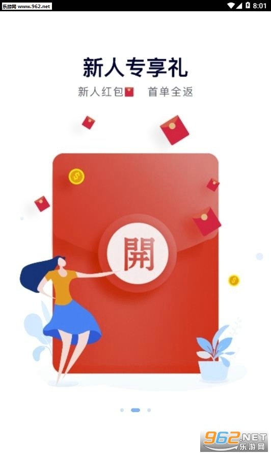 ��ƴ�̳�appv1.0.0��ͼ1