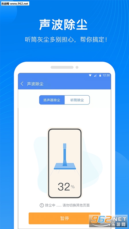 ������ʦ��׿��v1.0.1.0��ͼ0