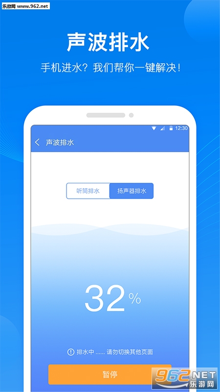 ������ʦ��׿��v1.0.1.0��ͼ2
