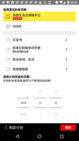 MOJi�Ǖ�2019���°�v3.1.2��ͼ3