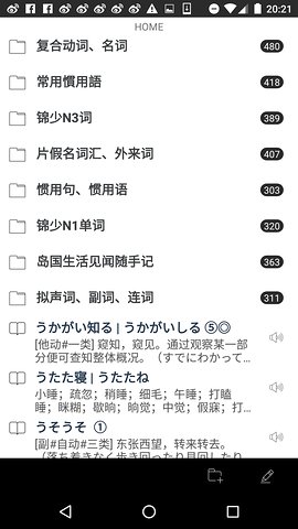 MOJi�Ǖ�2019���°�v3.1.2��ͼ2