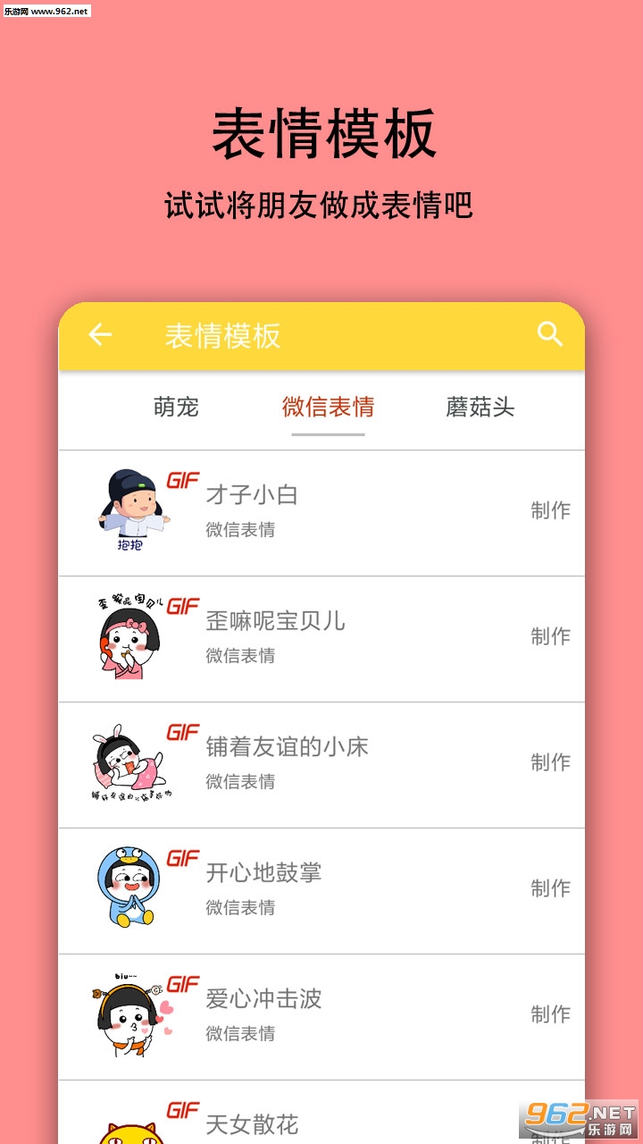 ������Ƶ����������׿��v7.2.1��ͼ0