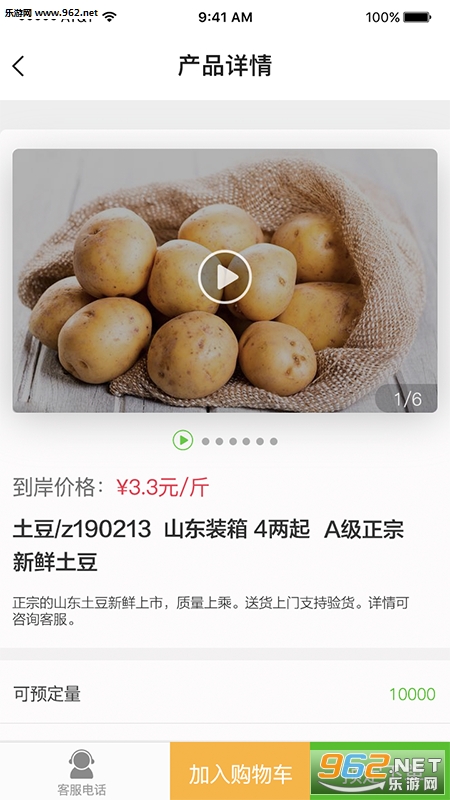 һ��һ��ٷ���v1.0��ͼ1