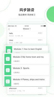 ��ͨӢ��˵appv1.3.6��ͼ1