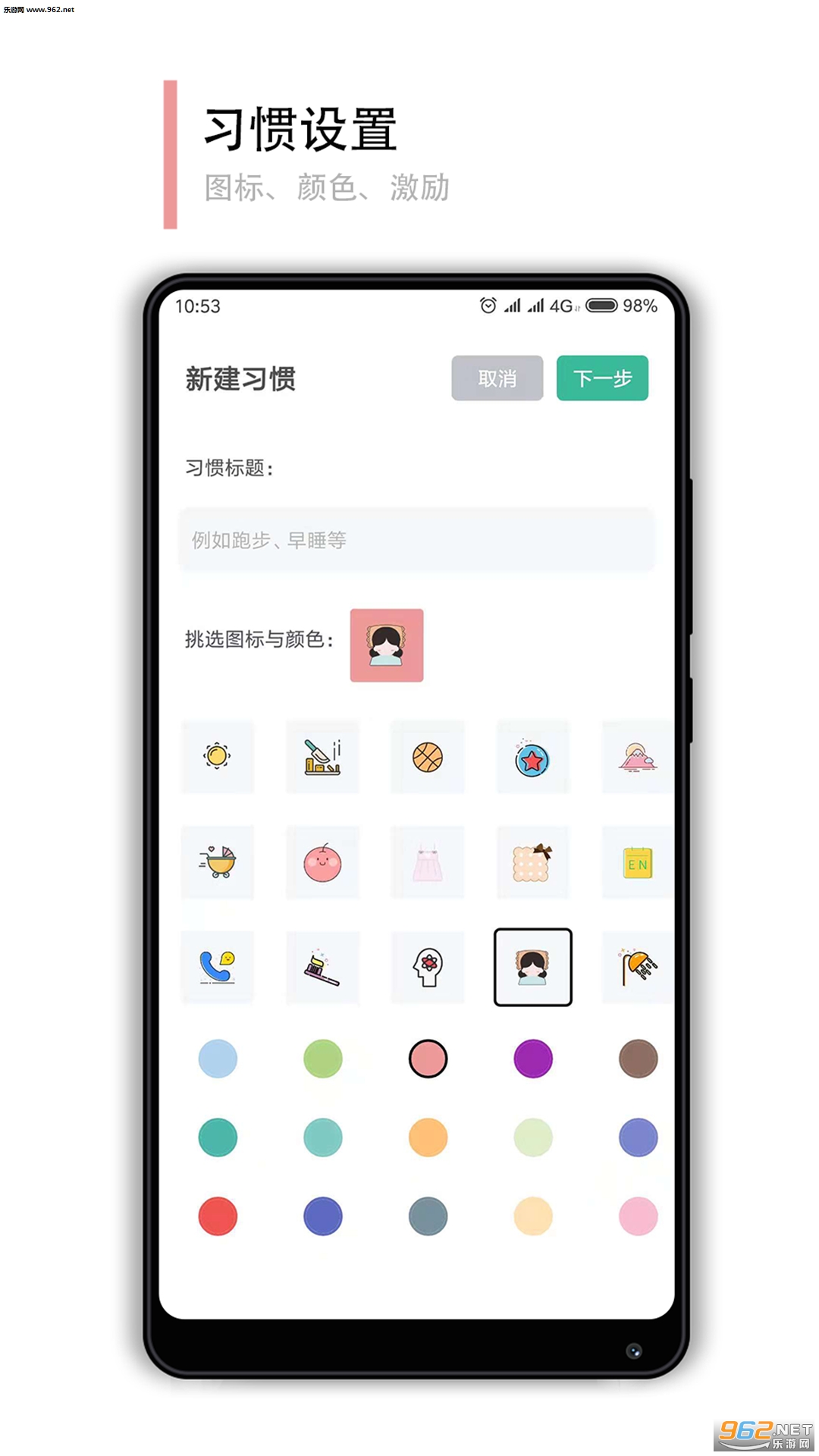 С�ı�appv1.3.2��ͼ0