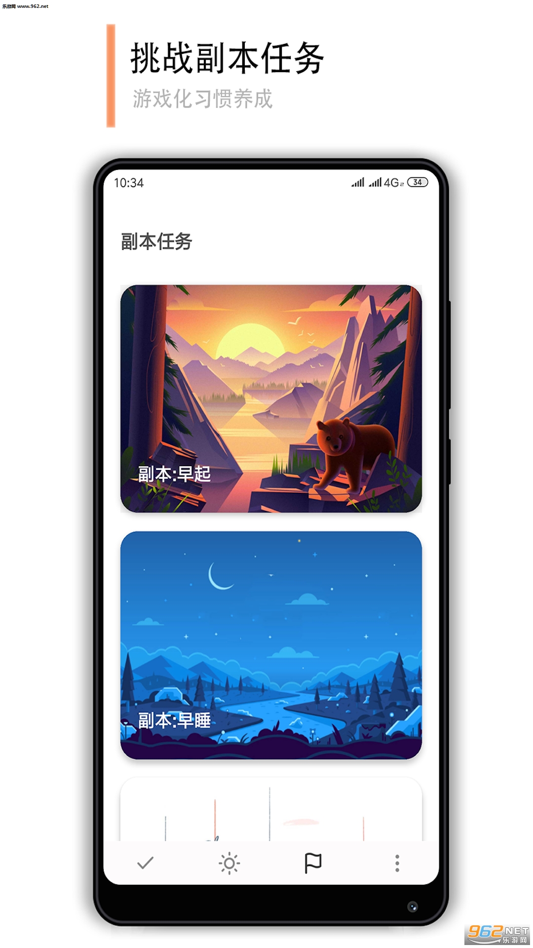 С�ı�appv1.3.2��ͼ1