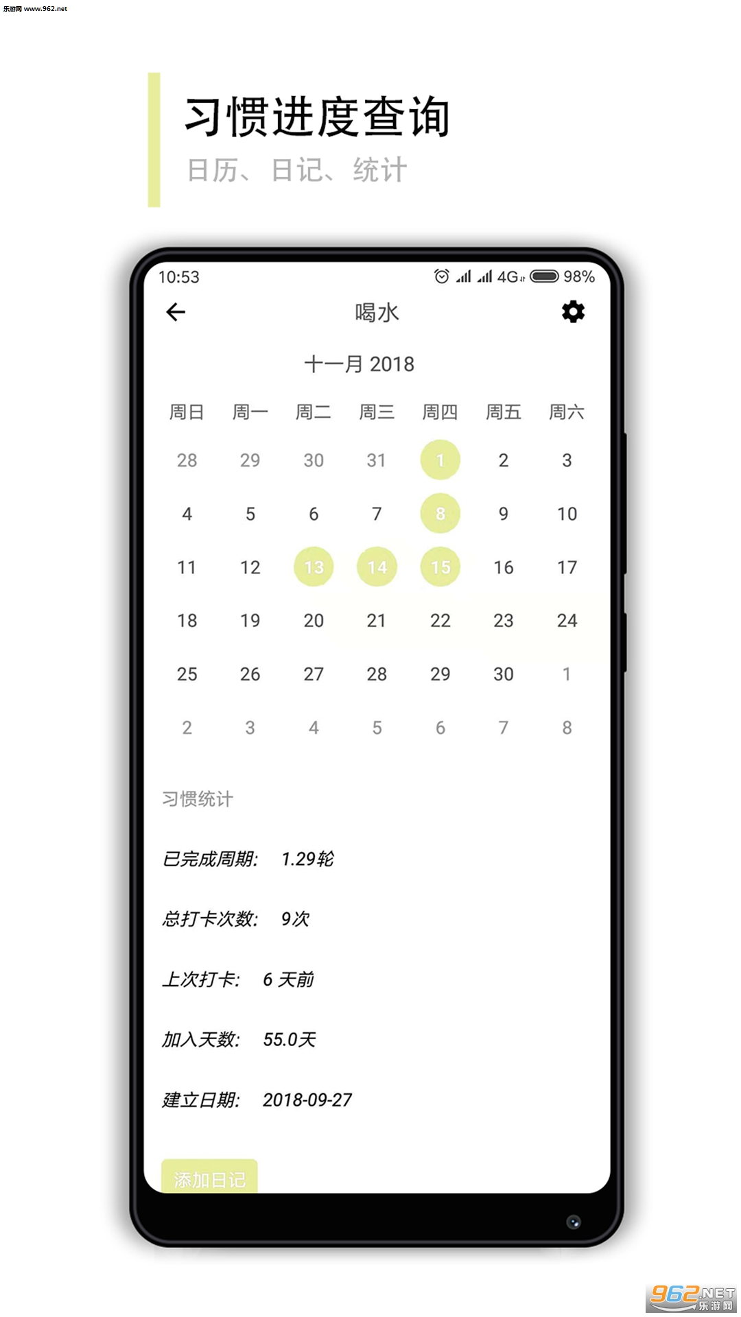 С�ı�appv1.3.2��ͼ2