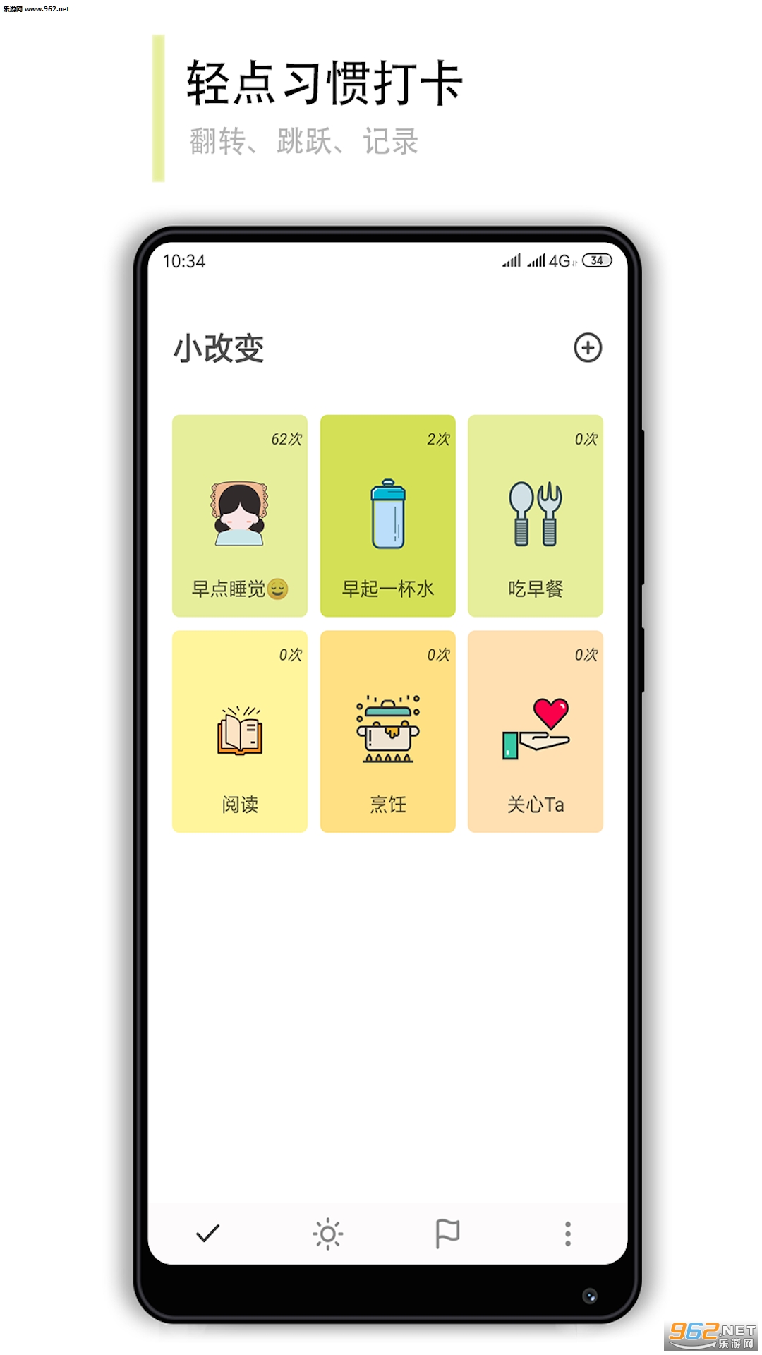 С�ı�appv1.3.2��ͼ3