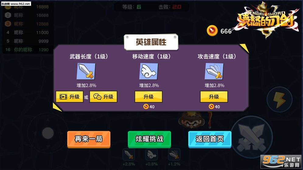 ��ŭ�ĵ�����׿���ͼ1