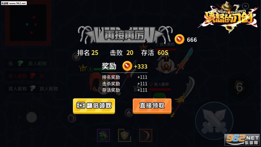 ��ŭ�ĵ�����׿���ͼ3