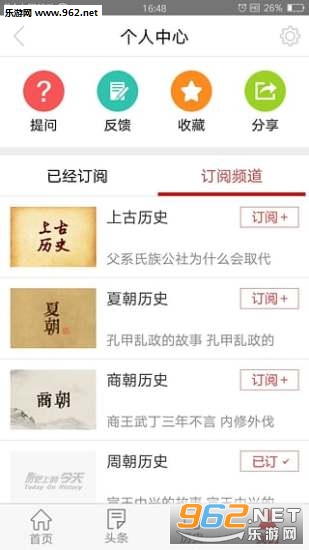 �����ʷapp��ͼ1