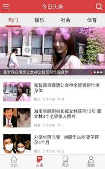 �����ʷapp��ͼ0