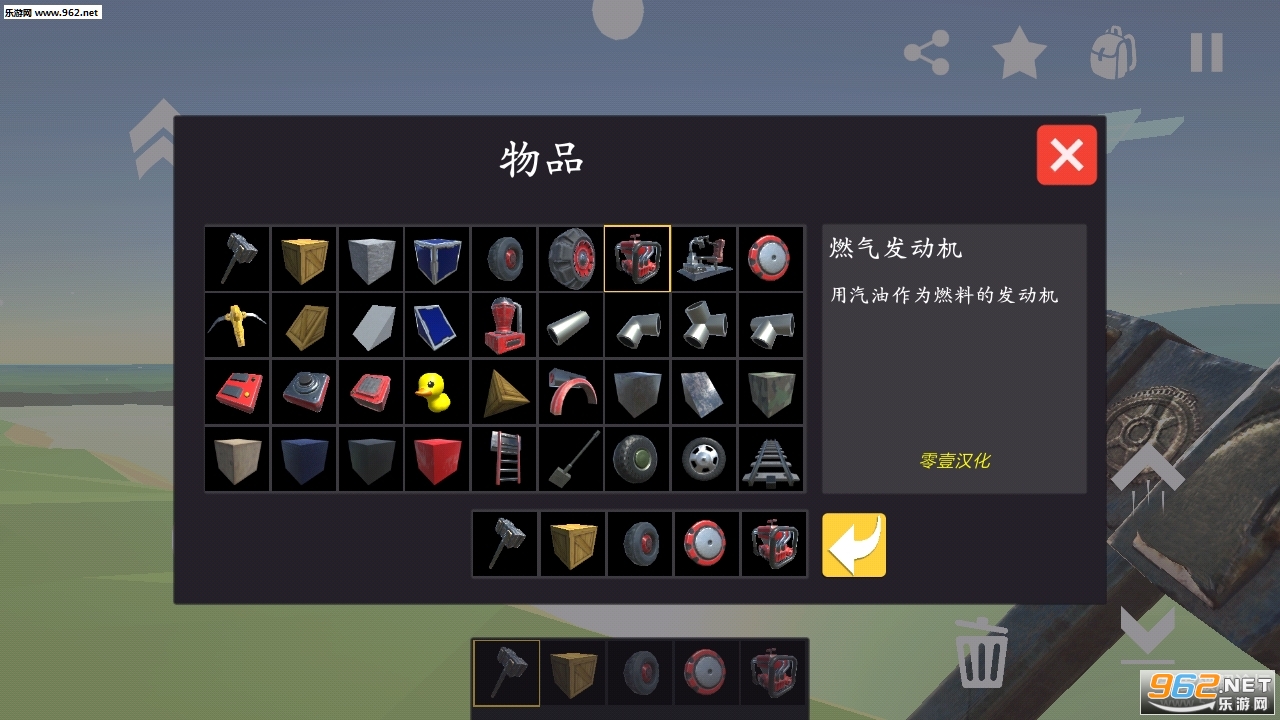 �Ƽ�ɳ�к������°�v0.33.573��ͼ2