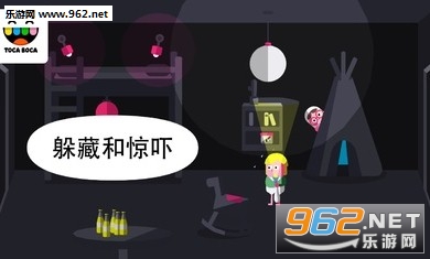 托卡:惊吓小屋手游截图1