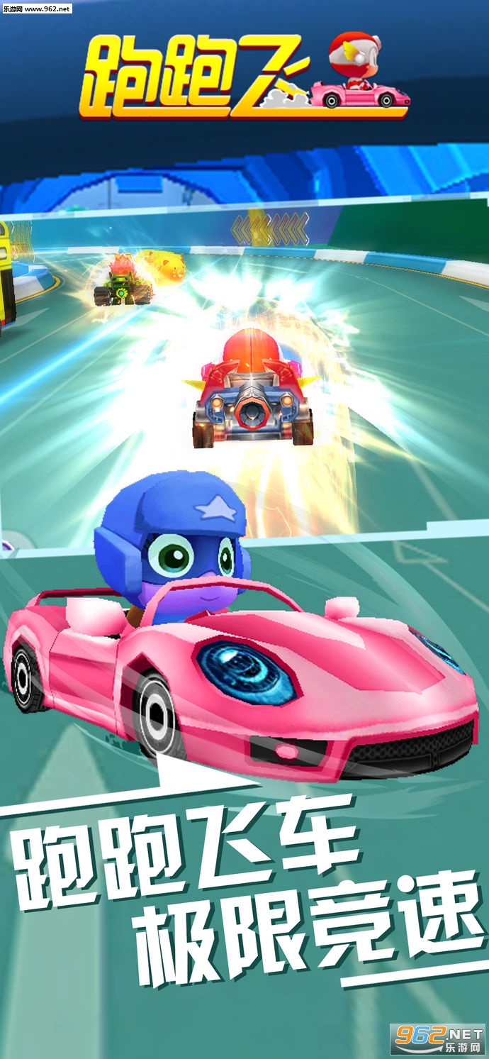 ���ܷɳ�!�ٷ����ͼ0