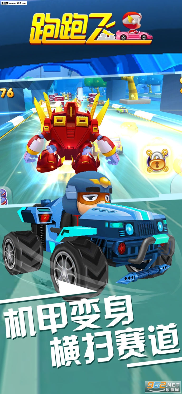 ���ܷɳ�!�ٷ����ͼ2