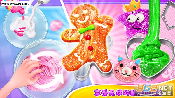 超级蓬松史莱姆模拟器游戏截图1