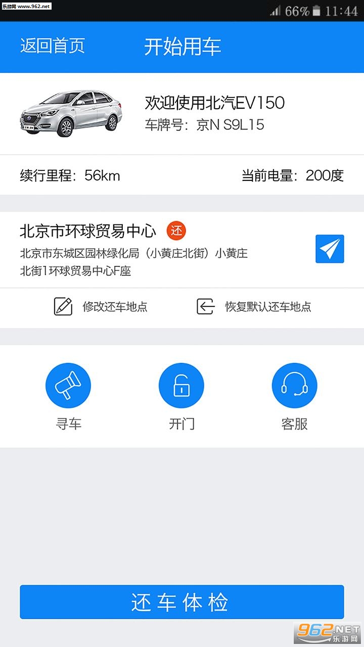 �繷app��ͼ0